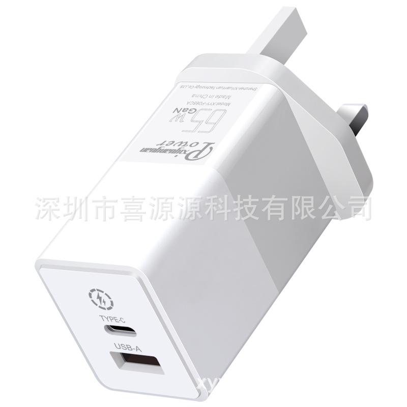 氮化镓PD65W英规1C1A