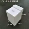 Tanque de Água Plástico Vertical Estreito com Tampa Articulada e Tampa Móvel Balde Quadrado para Armazenamento de Água Doméstica Cozinha Banheiro Balde para Manter Água de Aquário