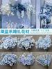 Conjunto de 10 peças flores de casamento série azul flores para corredor de salão de casamento arranjo de flores armário de fundo decoração de palco flores artificiais