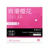 Condón SIKI Private Condón Masculino Estimulante Hielo Hidratante Productos Sexuales Condón Adulto