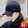 Invierno Nuevo Prueba de Frío Cálido Conjunto de Bufanda y Gorro de Lana Terciopelo Engrosado Gorro Tejido para Montar Orejeras Cabeza Gorro de Algodón