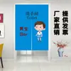 Tela para cortina de baño escolar para baños de hombres y mujeres, cortina divisoria con barra, logo, cortina de baño para jardín de infantes
