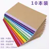 Amazon transfronterizo para cosido de coche retro color sólido cuaderno de ejercicios a5 papel kraft cuaderno impresión de logotipo personalizado