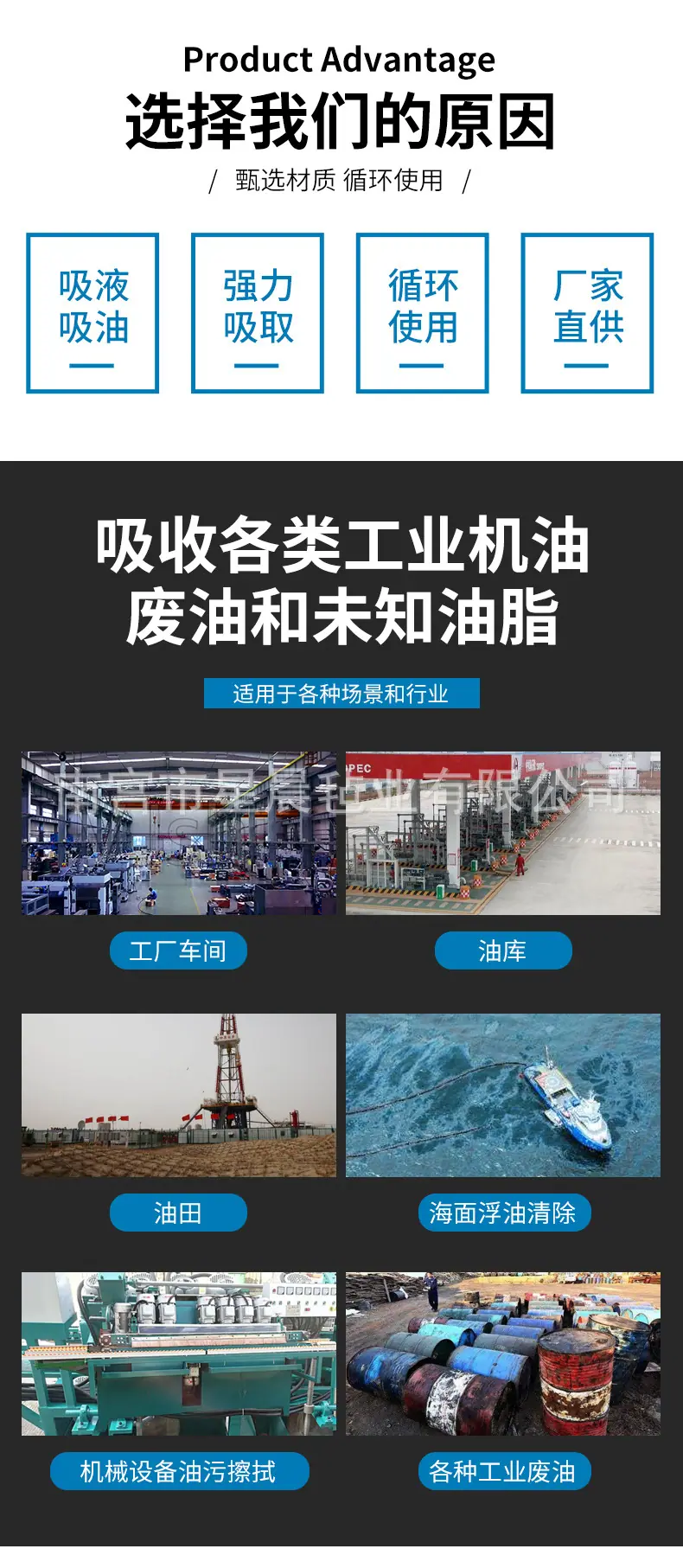 星晨毡业详情_02.jpg