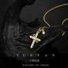 Collar Cruz de Corona Popular Transfronterizo Europeo y Americano para Mujer, Plata S925 Incrustada con Moissanita, Cadena para Clavícula de Nicho de Lujo Ligero