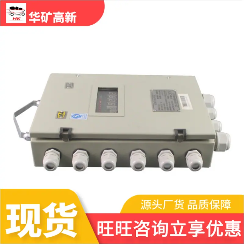 微信截图_20200928173132