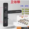 Acero Inoxidable 304 Engrosado Baño Baño Inodoro Baño Sala de Ducha Cerradura de Puerta Llave Maestra Sin Llave Fácil de Instalar