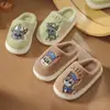 Pantuflas de Algodón para Niños Paw Patrol Cuatro Estaciones Unisex Niños Dibujos Animados Perros Lindos Primavera Otoño Pantuflas para el Hogar de Interior Venta al por Mayor