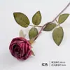 Rosas Simuladas con un Toque de Lujo, Arreglos Florales Realistas para el Hogar, Decoración Moderna Creativa Minimalista para el Hogar Flores Artificiales para la Sala de Estar