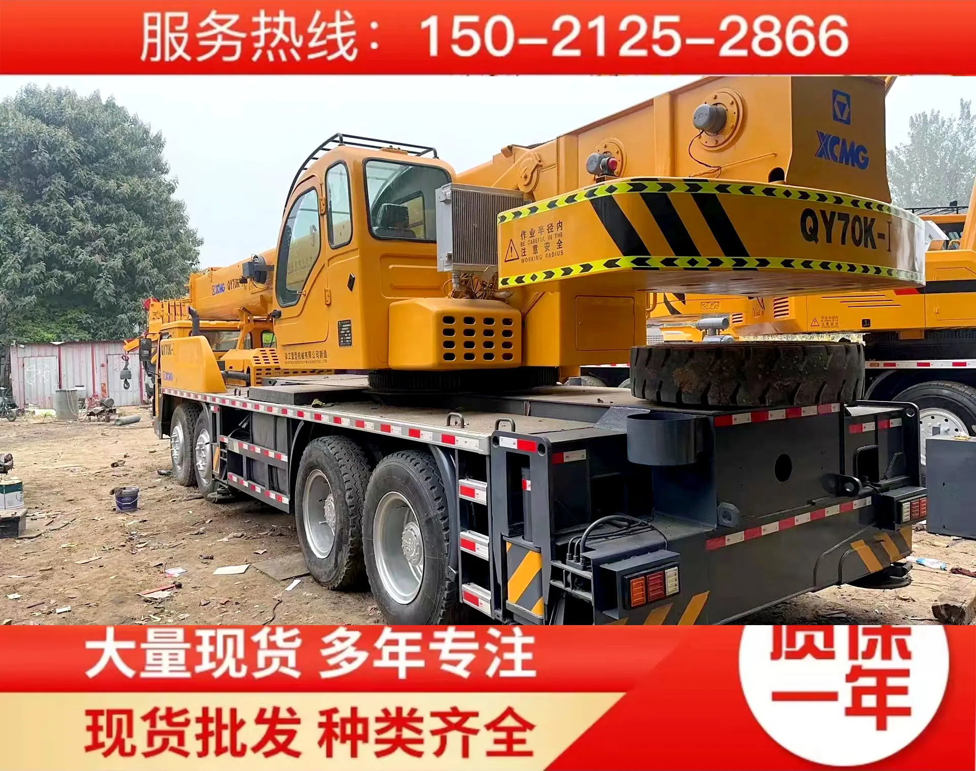 微信图片_20241009143858