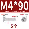 Tornillo de Cabeza Plana de Acero Inoxidable 304 Tornillo avellanado Phillips Tuerca Tornillo Pequeño Electrónico M2M4M5M6M8M10
