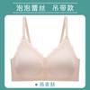 Incognito Bubble Lace Underwear Feminino Verão Fino Látex Linda Costas Push-up Paramilia Sutiã Sem Aro