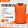 Chaleco de Entrenamiento Deportivo Ropa de Práctica para Equipo de Fútbol Chaleco Transpirable de Secado Rápido Competición de Equipo En Stock Venta al por Mayor