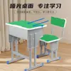 Set de escritorio y silla engrosado para estudiantes de primaria y secundaria, escritorio de estudio infantil para uso doméstico, altura ajustable, adecuado para clases de tutoría y entrenamiento