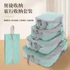 Juego de Cuatro Piezas de Bolsas de Compresión para Viaje, Bolsas de Compresión Impermeables de Nylon, Bolsas de Almacenamiento de Compresión para Viajes de Negocios, Bolsas de Almacenamiento para Ropa de Viaje