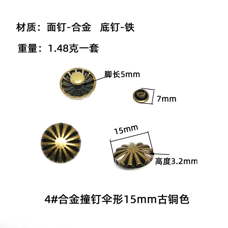4#古铜色