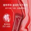 Pigmento de Labios Rojos después de Decoloración de Labios, Fijador de Color de Larga Duración Crema Roja para Labios Anti-Color, Brillo de Labios Auténtico Hidratante que Cambia de Color
