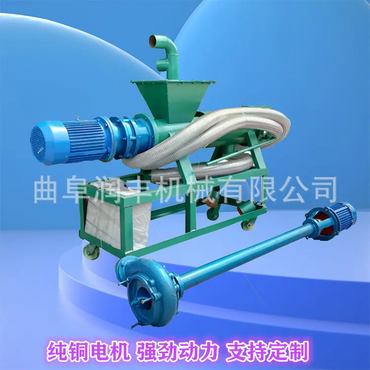 干湿分离机7_副本.jpg