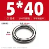 Anillo Redondo de Acero Inoxidable 304 Anillo O Sólido Anillo de Conexión de Tirón Manual Sin Costuras con Juntas Soldadas Anillo para Mascotas