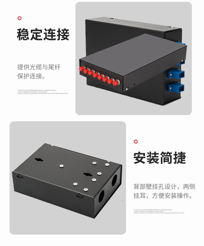 终端盒-恢复的_04