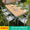 Mesa y Silla Mojia de Aleación de Aluminio para Exteriores, Mesa para Patio, Jardín, Villa, Terraza, Balcón, Mesa Sencilla Casual Blanca