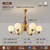 Lustre para Sala de Estar Nórdico Americano Retrô Cor de Noz Sala de Jantar Antigo Espectro Completo Proteção para os Olhos Corredor Lâmpadas para Quarto