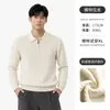 Suéter Polo Retro de Media Cremallera de Alta Gama para Hombre Otoño Color Sólido Cuello de Solapa Texturizado Casual de Punto de Manga Larga