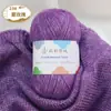 Bufanda de Punto de Algodón Su Velveto con Bolas de Lana Hecha a Mano DIY Regalo para Novio y Novia Hilo de Grosor Medio Bola de Lana