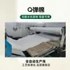 Las láminas de guata de algodón Q-elástico altamente elásticas son transpirables, absorben la humedad, resistentes a la presión y no se deforman.. Se pueden usar como material de relleno para almohadas de interior de automóviles y se pueden personalizar en peso.