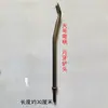 Ferramentas de reparo de motor, raspador pneumático de arame, ferramenta de limpeza de ranhura de arame, remoção e limpeza de fio de cobre antigo