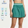 Saia Plissada Esportiva de Tênis para Mulheres, Cor Sólida, Respirável, Absorvente de Suor, Stretch, para Verão, Saia Curta de Badminton