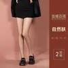 Medias de Seda Negras para Mujer, Verano Delgadas Nuevas Anti-Enganche, Antideslizantes, Artefacto Sexy Pierna Desnuda, Calcetines Negros de Piña de Moda