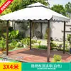 Mo Jia (MO JIA) pavilhão externo cabana pátio jardim fazenda tenda pavilhão externo