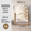 Espejo de Maquillaje con Luz Nuevo Modelo 2025, Fuente de Luz LED, Espejo de Belleza Portátil de Escritorio, Tipo Giratorio con Iluminación