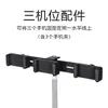 Tripé de Suporte para Transmissão ao Vivo Móvel Clipe Cabeça Acessórios Bandeja para Placa de Som Fixação Cabeça Pan-Tilt Rotativa Microfone Suporte para Microfone