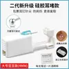 Pistola de Perfuração de Orelha Descartável de Segunda Geração, Ferramenta de Perfuração de Orelha, Pistola de Piercing, Brincos de Diamante Branco, Piercing Corporal