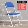 Taburete Plegable Silla con Respaldo Silla Plegable para el Hogar Silla de Oficina Portátil Silla de Conferencia Silla para Computadora Silla de Comedor Silla para Dormitorio