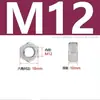 Tuerca Hexagonal de Acero Inoxidable 304 Tuerca Hexagonal de Acero Inoxidable 201 M2 M2.5 M4 M5 M6 M8 M10 M12-M36