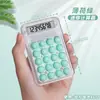 Estudante Transfronteiriço Fofo Mini Portátil Contador Compacto Silencioso Alto Valor Bolso com Aba Calças Transparente Primário Mini Calculadora