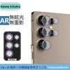 Adecuado para Samsung S25ultra Posicionamiento Ojo de Halcón Metal Segundos Pegatina Película de Lente AR Color de Máquina Real Pegatina de Cámara Trasera