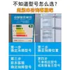 Acessórios Originais para Caixa de Dumpling Usados Universalmente para Geladeiras Haier, Adequados para Bandejas de Freezer e Refrigerador, Caixas de Freezer e Gavetas