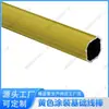 Accesorios para Varilla de Conduit de Aleación de Aluminio de Tercera Generación de 28 mm Conector de Tubo de Aluminio Perfil de Unión Banco de Trabajo