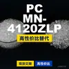 Grânulos de plástico PC MN-4120ZLP, PC produzido nacionalmente como substituto para matérias-primas importadas, Teijin Panlite