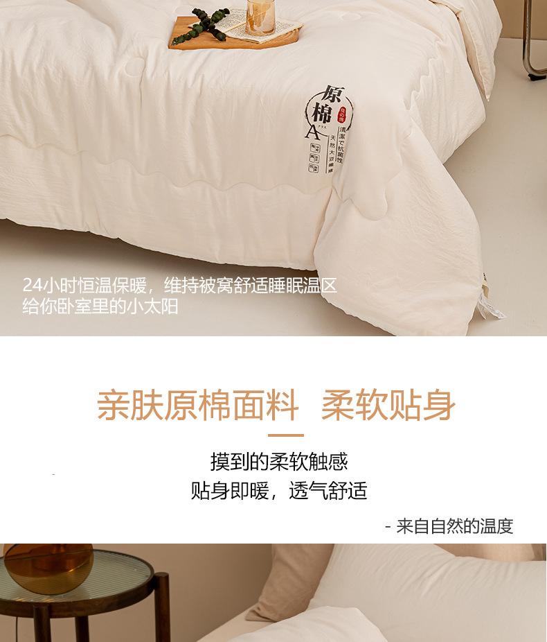被子详情页_07.jpg