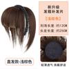 Diadema con Flequillo, Postizo Integrado, Diadema de Cabello Real Black Diamond, Postizo de Cabello Liso para Cubrir Cabello Blanco, Postizo para la Parte Superior de la Cabeza, Flequillo Ligero