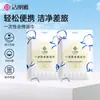 Toallas de Baño Desechables de Algodón Jie Liya, Engrosadas y Ampliadas, para Hombres y Mujeres, Adecuadas para Viajes de Negocios, Viajes y Uso en Hotel, Algodón Puro, Empaquetadas Individualmente