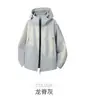 Jaqueta Softshell Unisex 2026 para Viagens ao Ar Livre Caminhada À Prova de Vento Impermeável Proteção Solar Outono Inverno Quente para o Dia a Dia