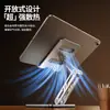 Soporte Plegable Elevable para Tableta Xundi Aleación de Aluminio Clase en Línea Tableta Metal Douyin Transmisión en Vivo Soporte de Escritorio