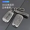 Capa Chave Jac Sihao E50A Jiayue A5X7X4 Ruifeng S4S7M6 Metal Ic5Ievs4 Concha 7S Fivela de Carro