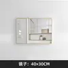 Espejo de tocador sin taladro Espejo de baño para maquillaje Espejo de pared autoadhesivo Espejo cuadrado para pared de baño pequeño en casa Inodoro Pegatina de pared